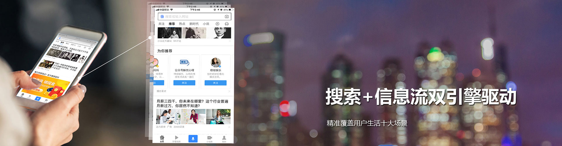 兴和知乎信息流