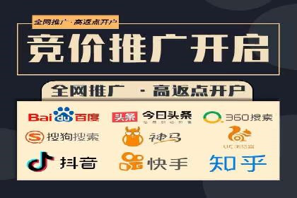 百度竞价公司之关键词选择与优化实战案例